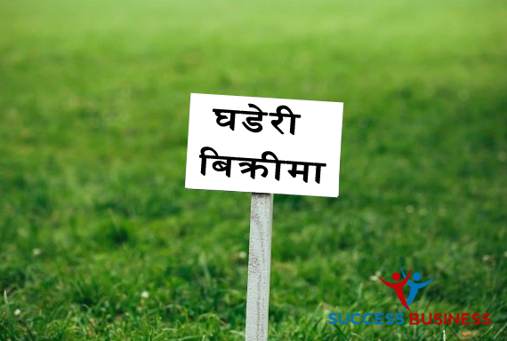 LAND FOR SALE