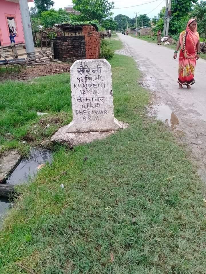 LAND FOR SALE AT DEVADAHA KHAIRENI
